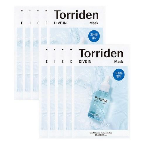 [Torriden] DIVE IN Low Molecular Hyaluronic Acid Mask 10ea