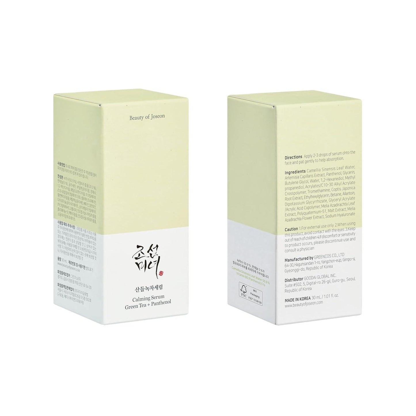 [BeautyOfJoseon] Calming Serum (Green tea+Panthenol)