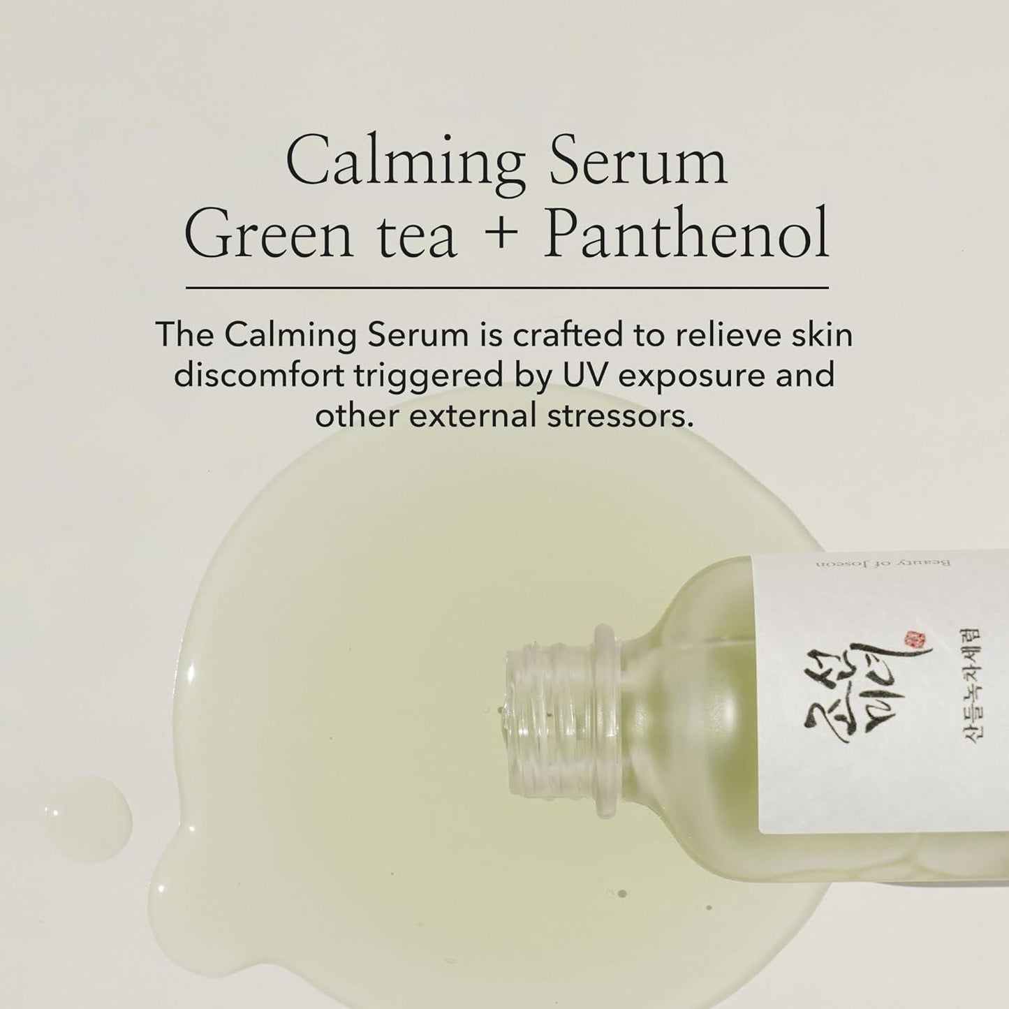 [BeautyOfJoseon] Calming Serum (Green tea+Panthenol)