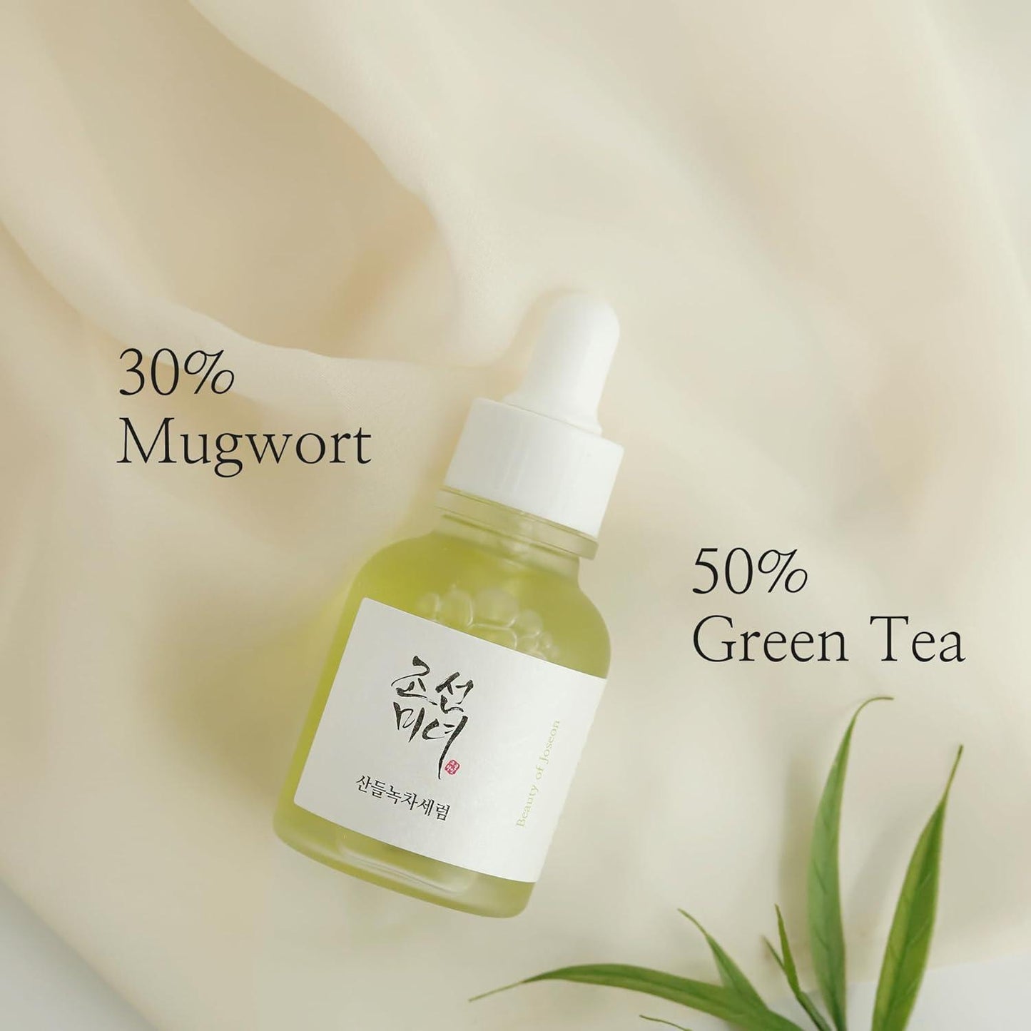 [BeautyOfJoseon] Calming Serum (Green tea+Panthenol)