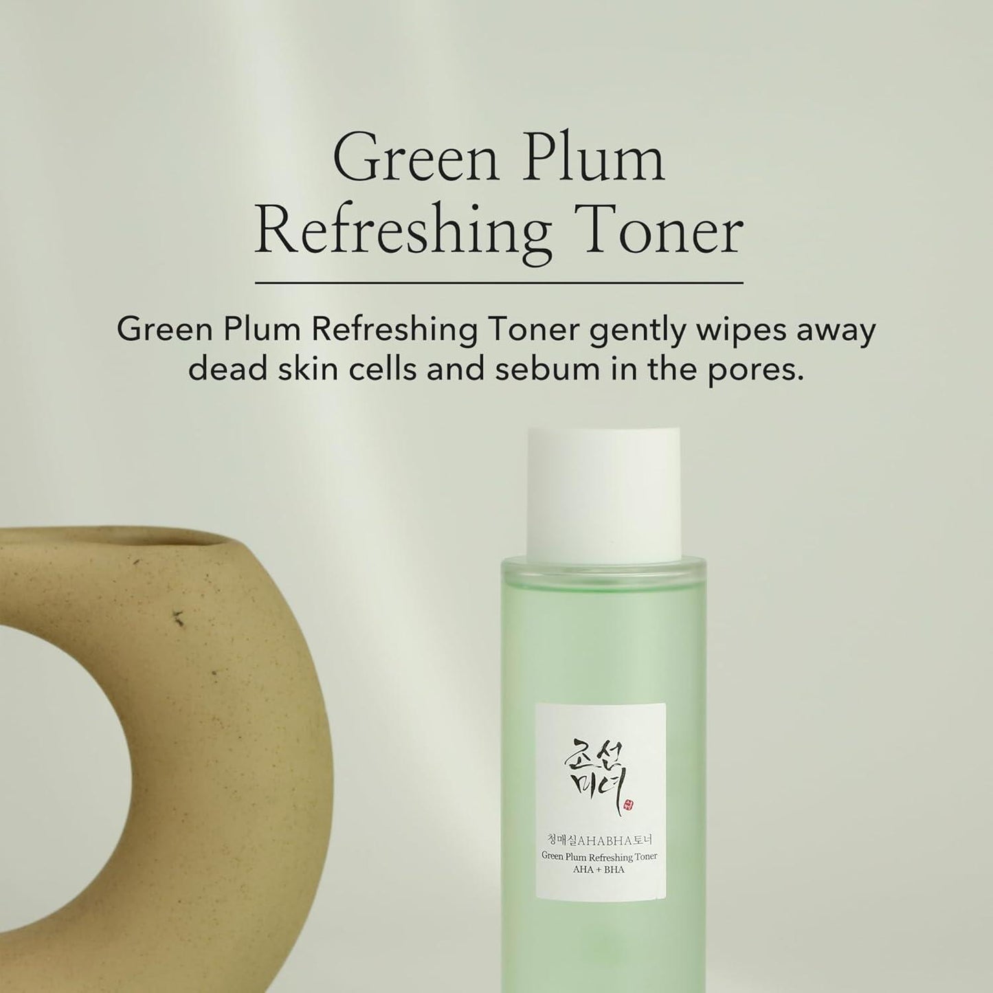 [BeautyOfJoseon] Green Plum Refreshing Toner(AHA+BHA)