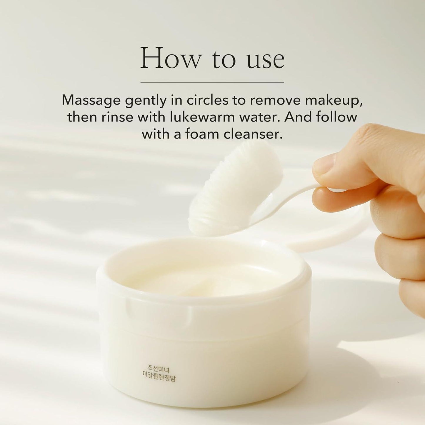 [BeautyOfJoseon] Radiance Cleansing Balm